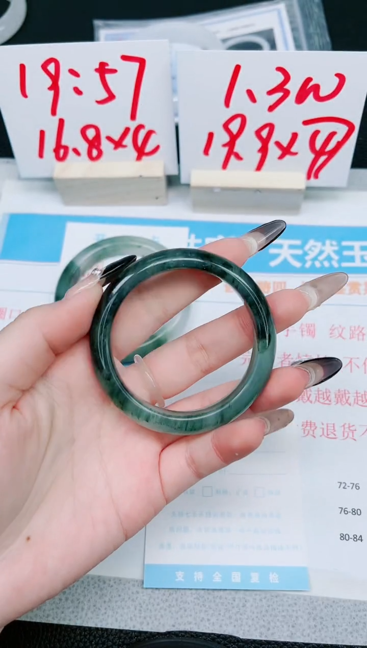 【闪购商品】石英质玉手镯未镶嵌95-51.5