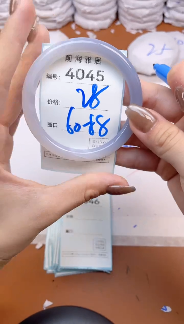 【闪购商品】玛瑙/玉髓手镯未镶嵌4045