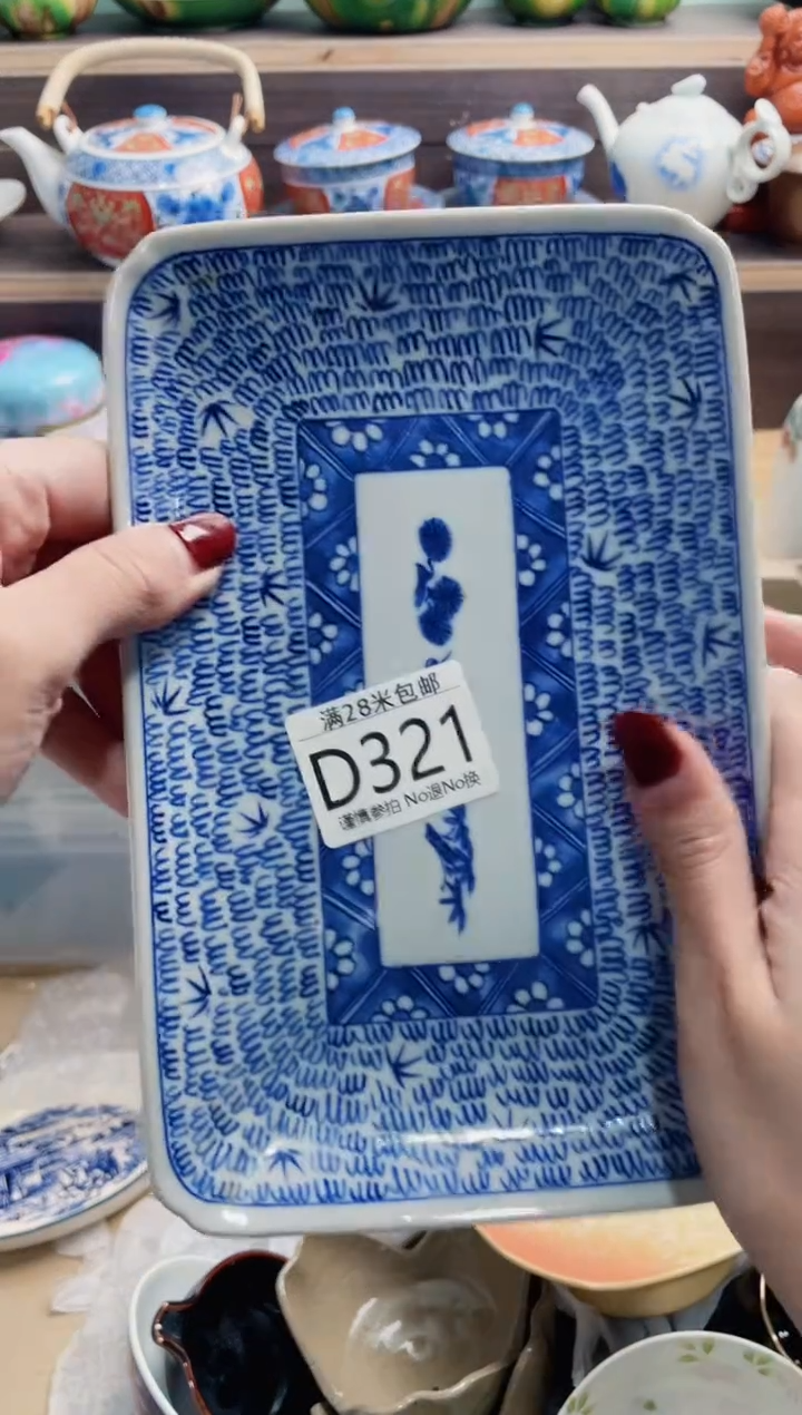 【闪购商品】D321*************