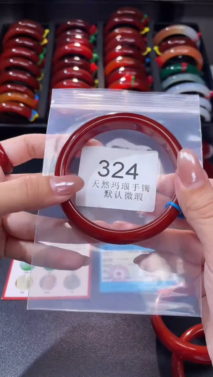 手镯玛瑙/玉髓未镶嵌64圈口*A324