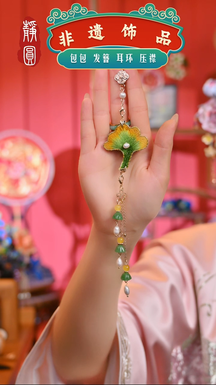 【闪购商品】织绣苏绣银杏叶压襟