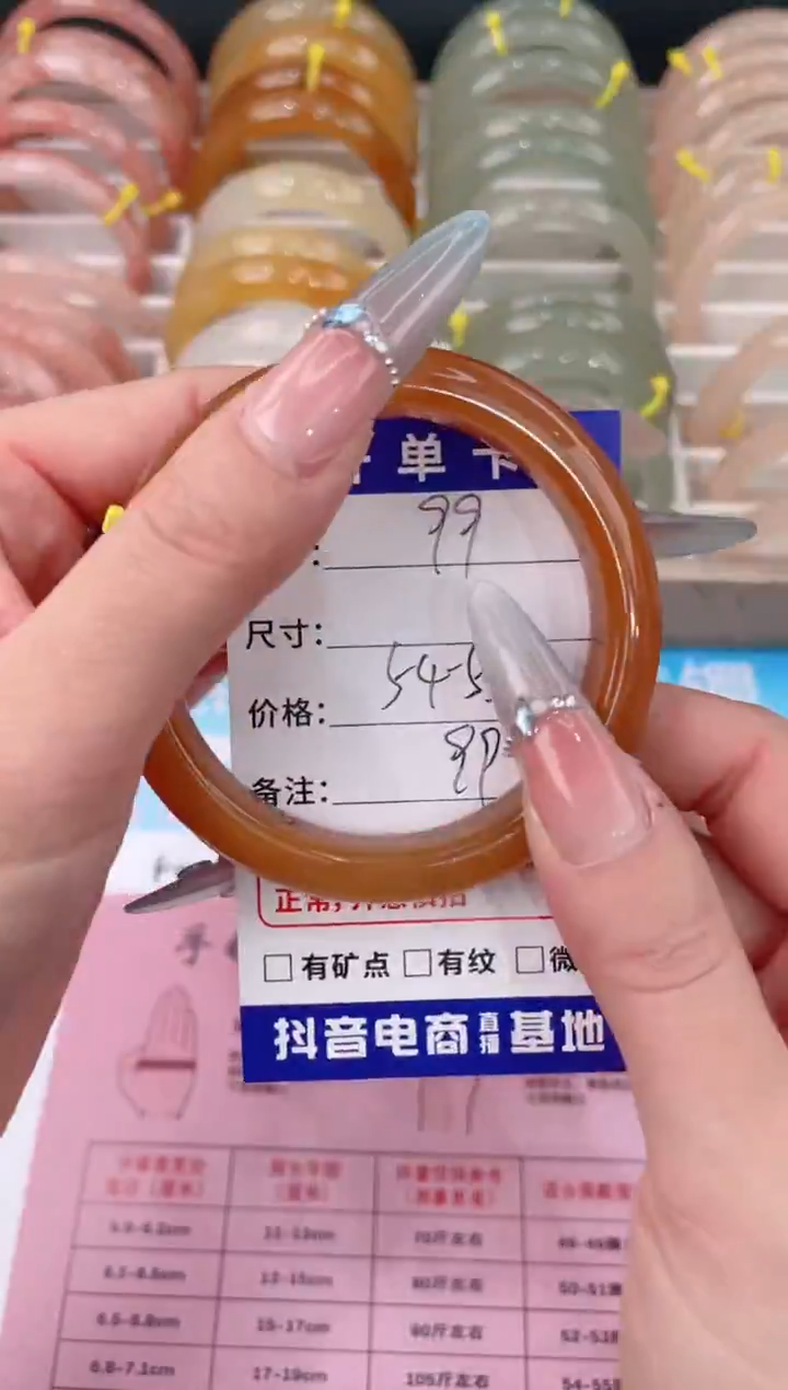 未镶嵌手镯石英质玉99
