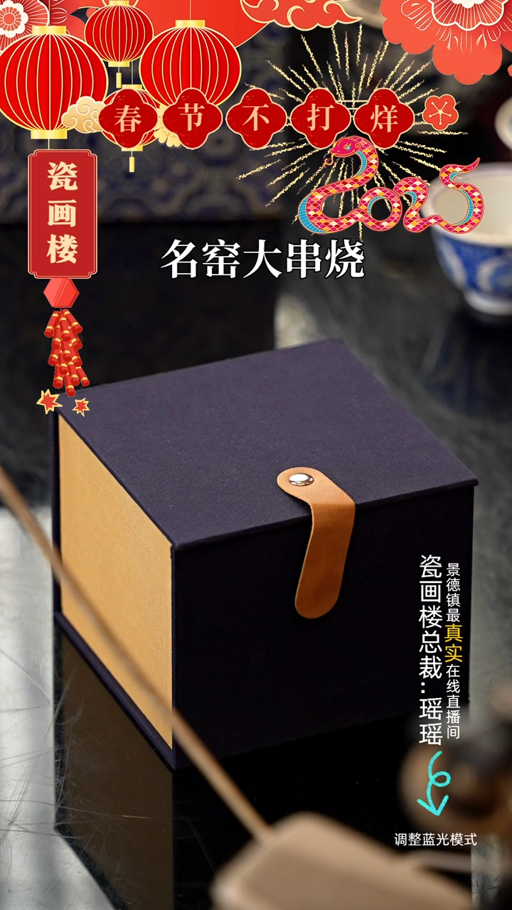 【闪购商品】瓷片瓷瓷瓷瓷瓷瓷瓷22