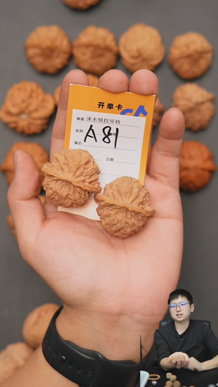 【闪购商品】文玩核桃把件苹果40