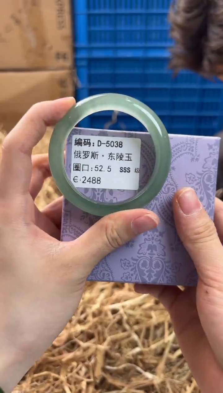 未镶嵌手镯石英质玉D-5038