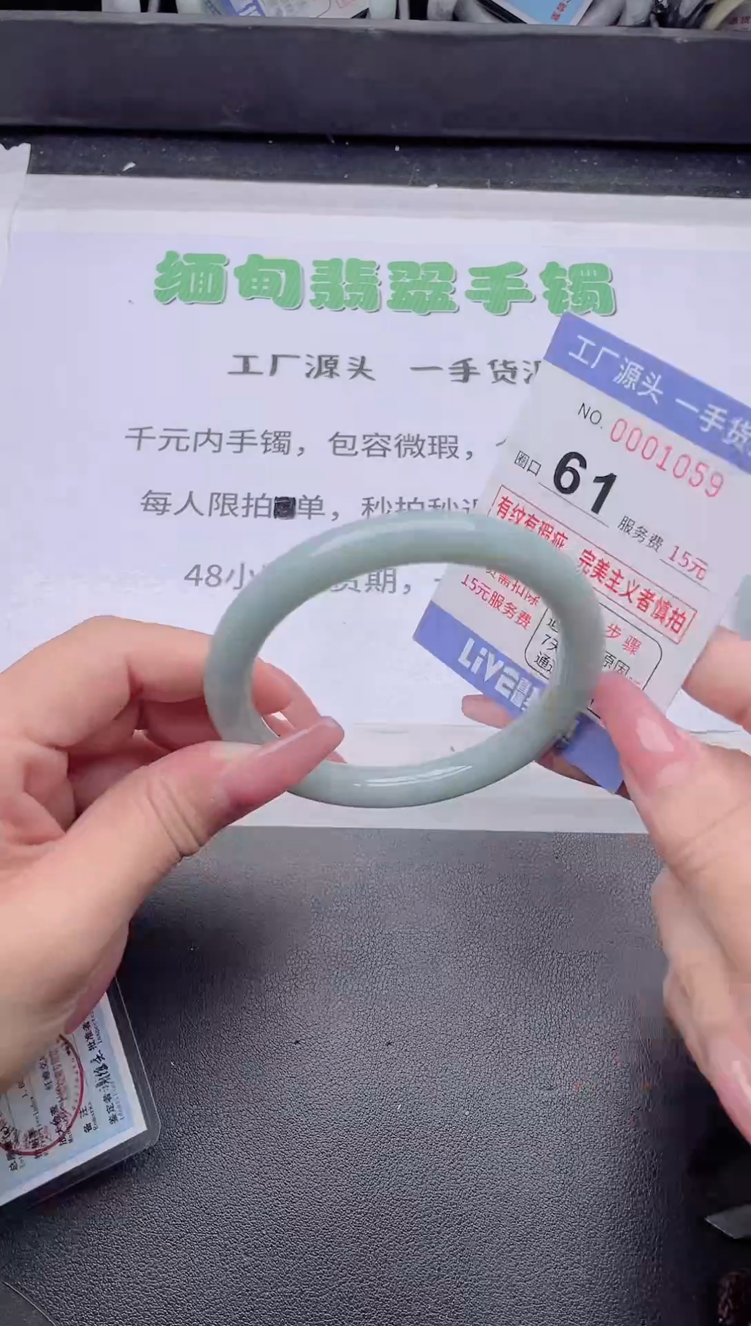 未镶嵌手镯翡翠翡翠手镯未镶嵌6