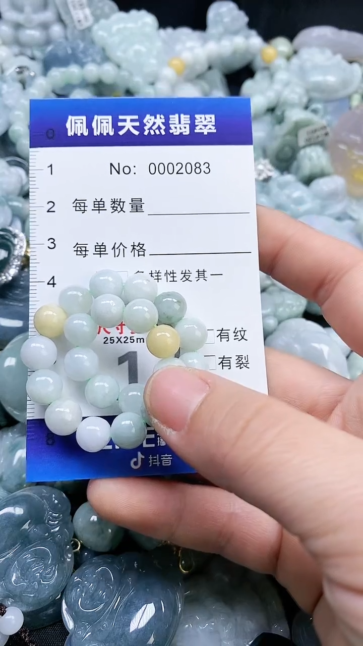 【闪购商品】翡翠颈饰未镶嵌多样性发货拍一发一0002083