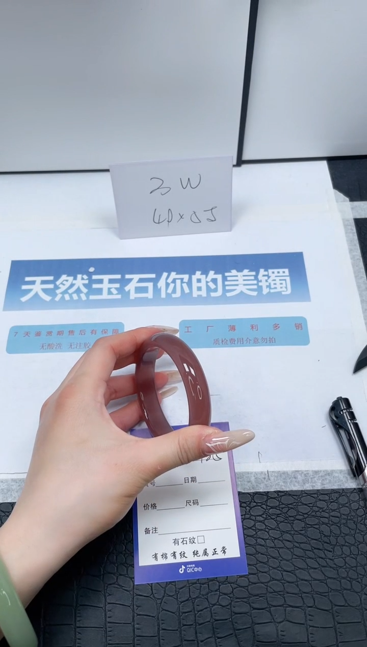 【闪购商品】石英质玉手镯未镶嵌125-58.9