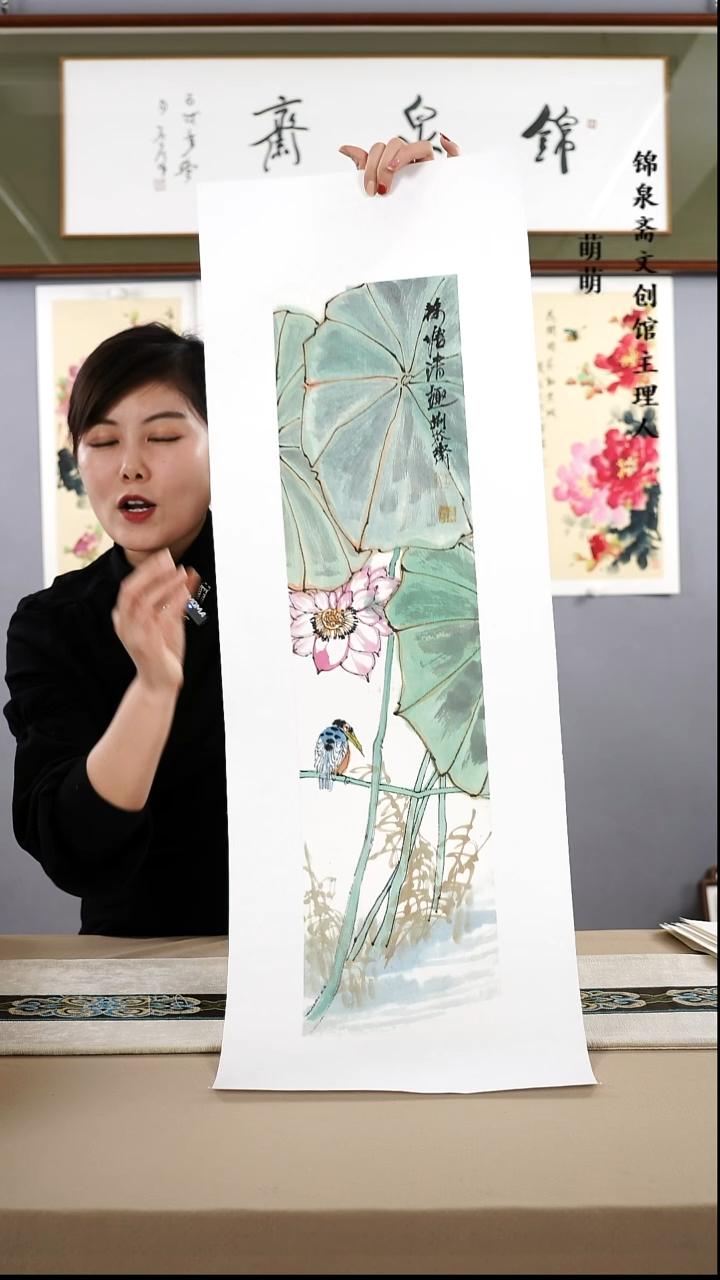 【闪购商品】国画17*68王老师国画国画软片手绘作品