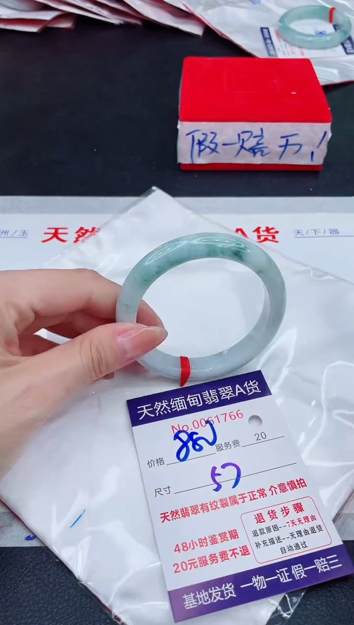 未镶嵌手镯翡翠880.00