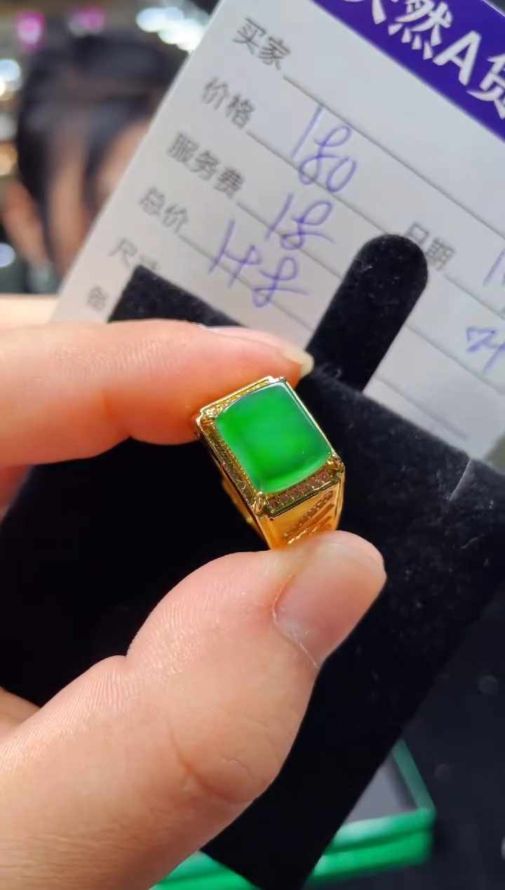 【闪购商品】翡翠戒指未镶嵌0380804710多样性发货