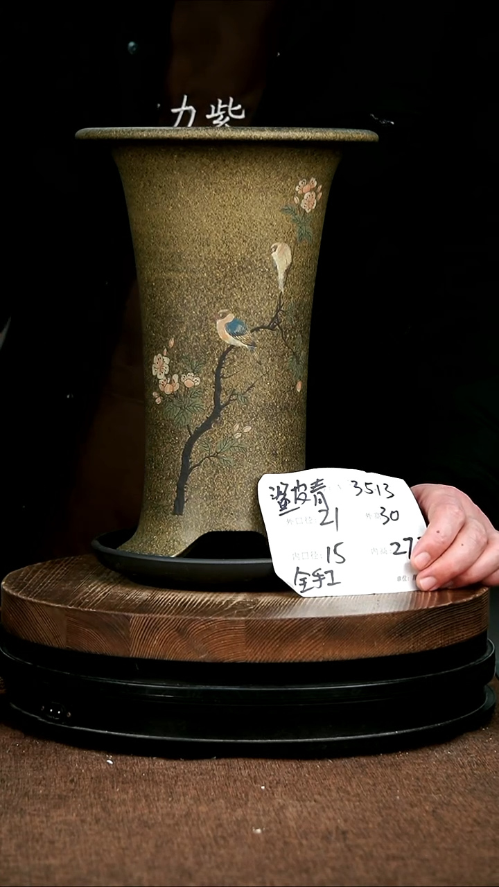 紫砂花盆花卉园艺3513+z