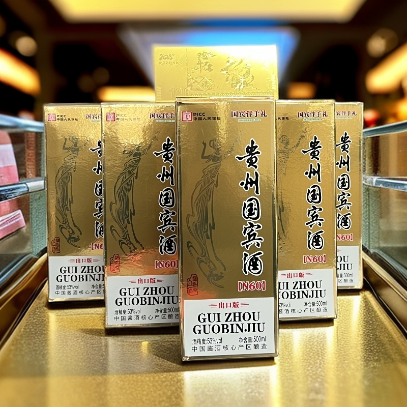 天豪上 贵州国宾酒 酱香型白酒（整箱6瓶）53度