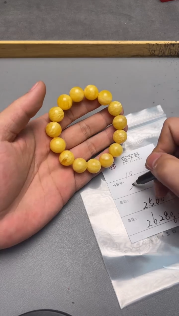 【闪购商品】琥珀珠宝奇石未镶嵌617361736173