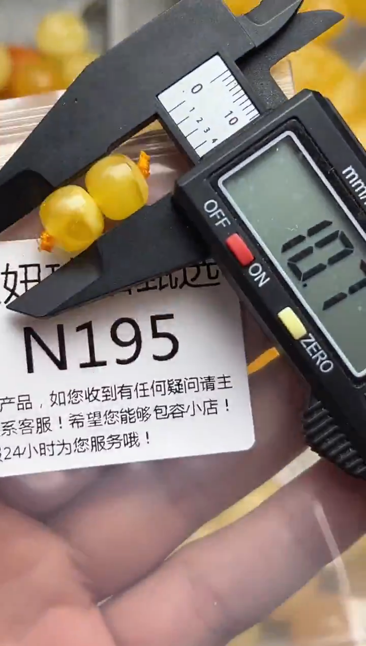 裸石蜜蜡未镶嵌天然蜜蜡微瑕珠子 假一赔万