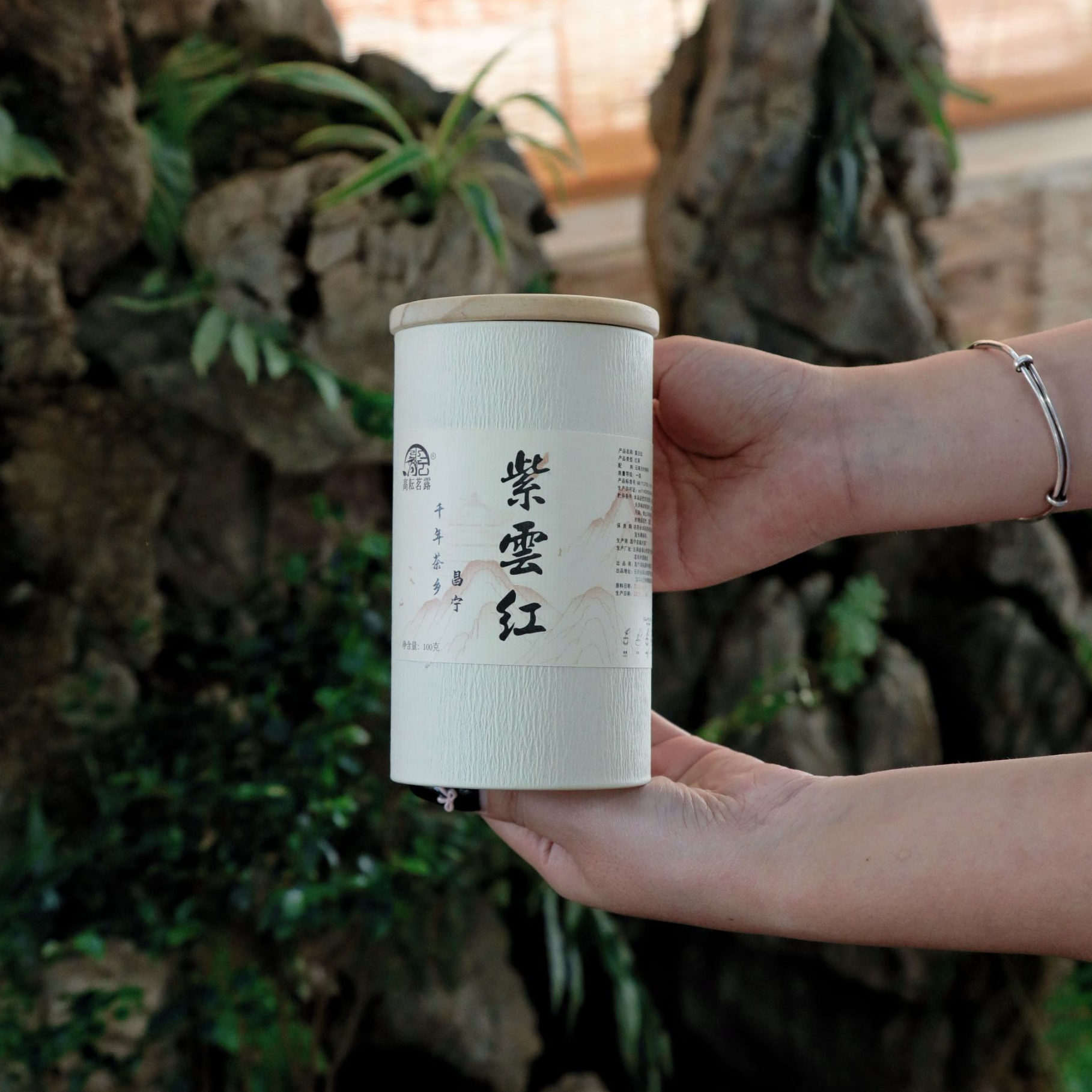 【紫云红】2025年大叶种茶千年茶乡昌宁红茶果香与花香交融