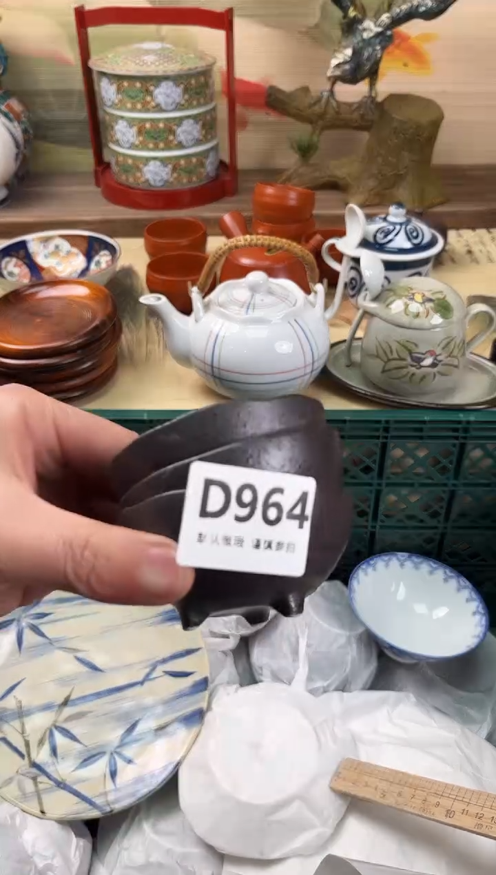 瓷片***鸣964              
