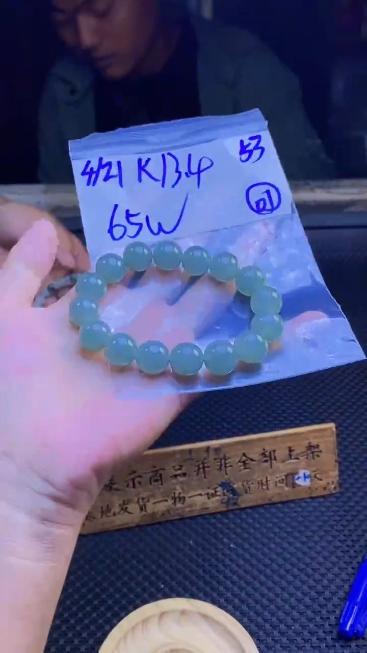 定制翡翠未镶嵌纯天然缅甸A货翡翠 多样性发货只发其一