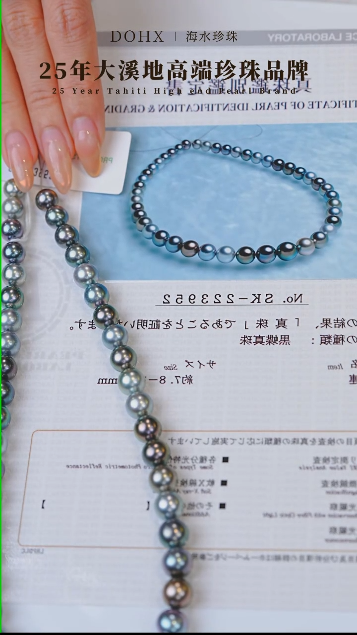 【闪购商品】海水珍珠颈饰14K金镶嵌SK223952 7-11MM