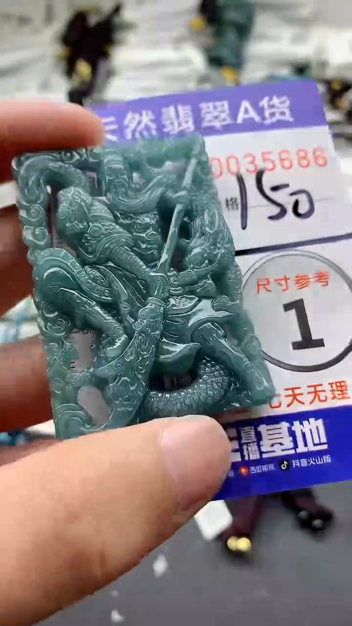【闪购商品】翡翠颈饰未镶嵌555555555555
