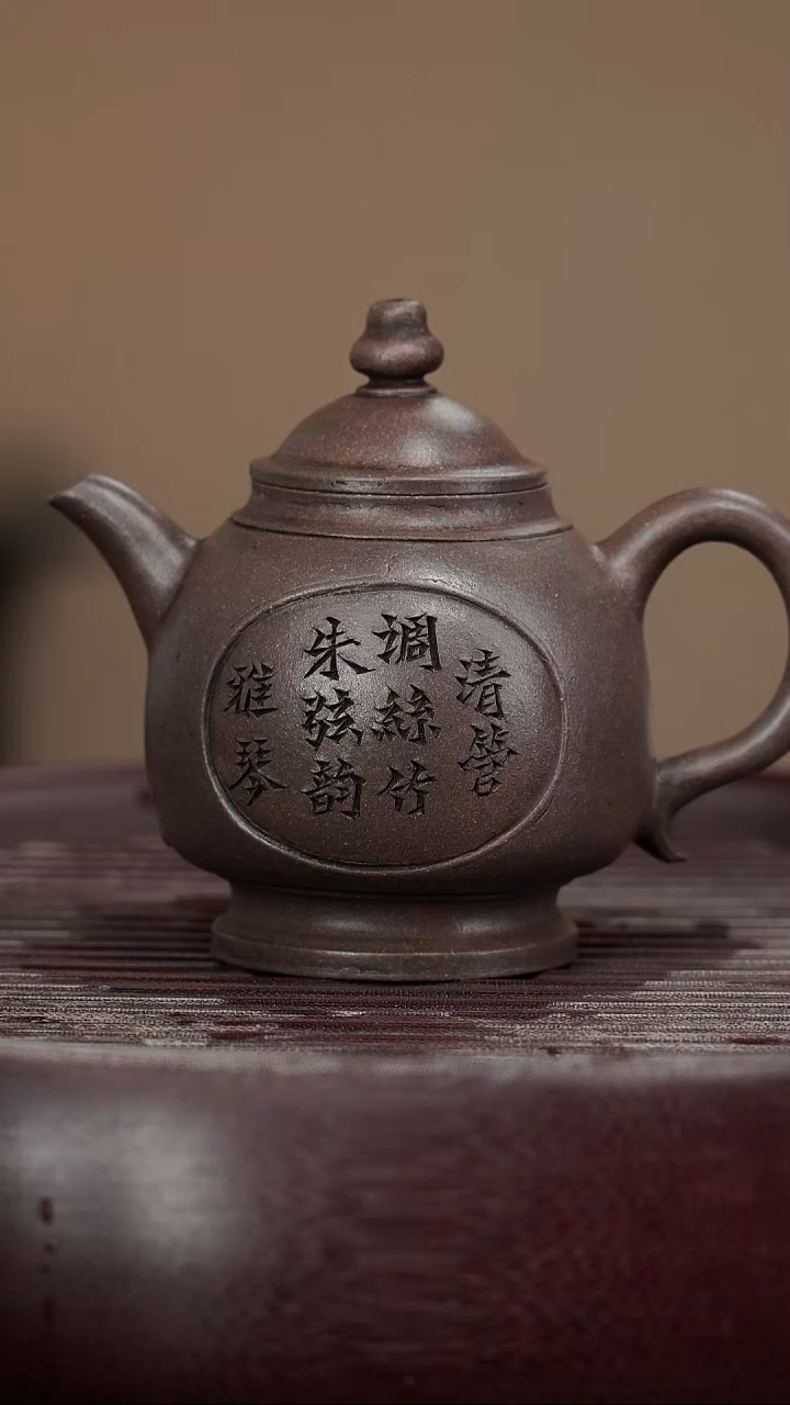 【闪购商品】紫砂茶壶宜兴紫砂壶