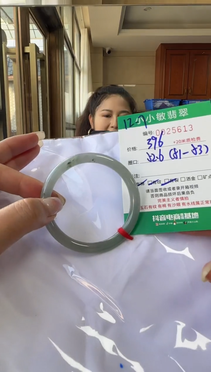 未镶嵌手镯翡翠A货手镯