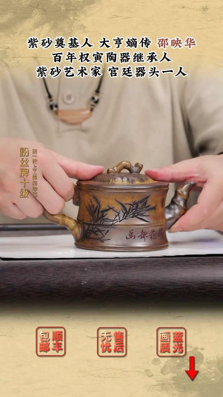 茶壶紫砂紫砂茶壶26