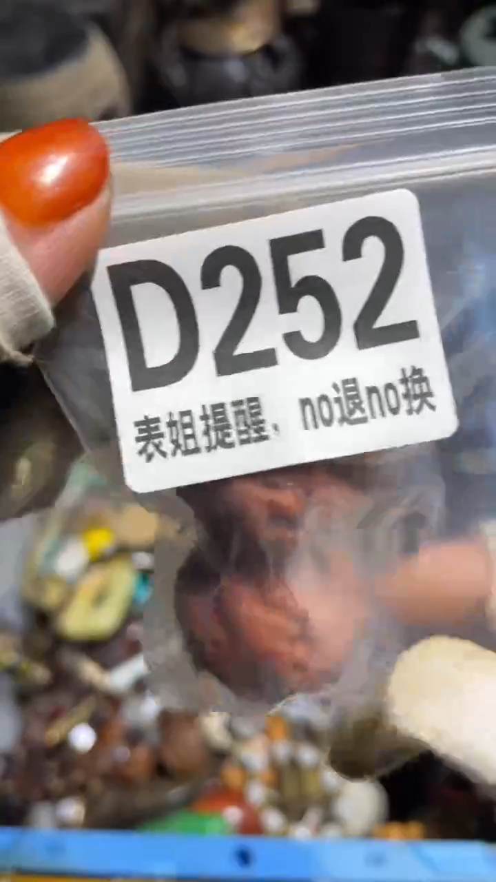 陶瓷春*表姐直播所见所得