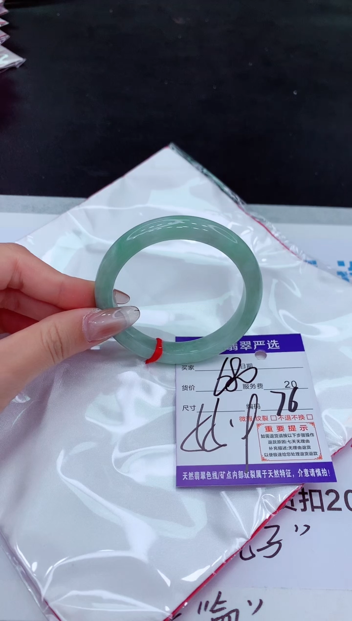 【闪购商品】翡翠手镯未镶嵌11111111111111111