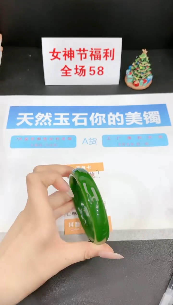 【闪购商品】石英质玉手镯未镶嵌137