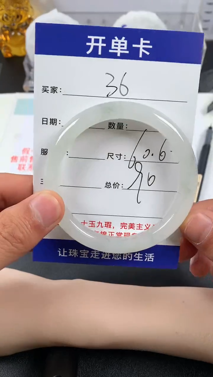 【闪购商品】石英质玉手镯未镶嵌36
