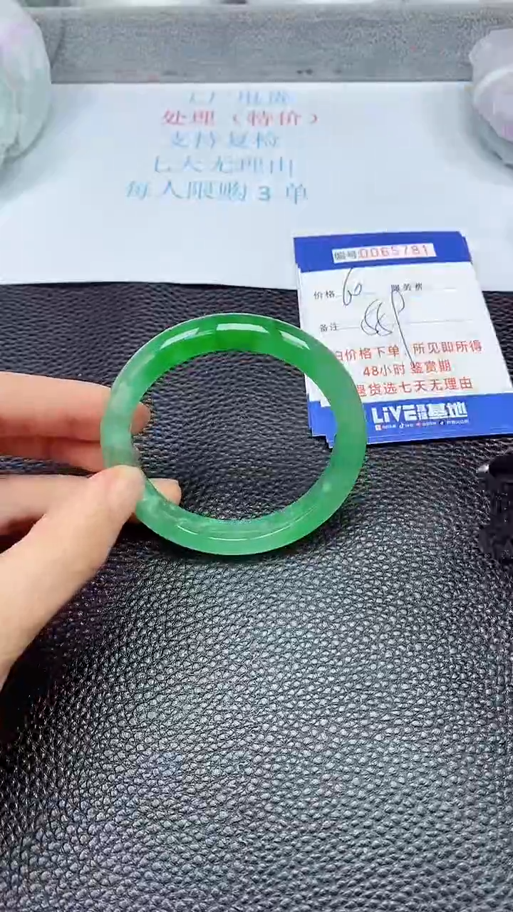 饰品拍下以实物为准65781