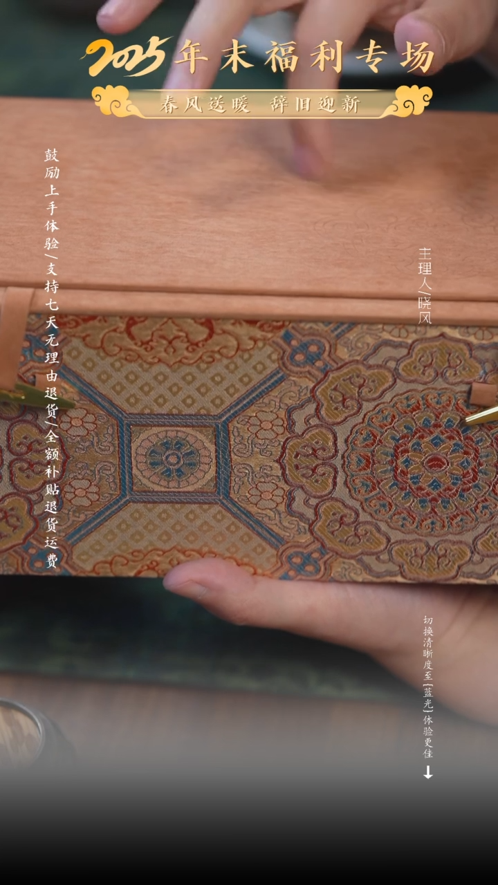 【闪购商品】风礼250123 五号无礼盒发原包装）