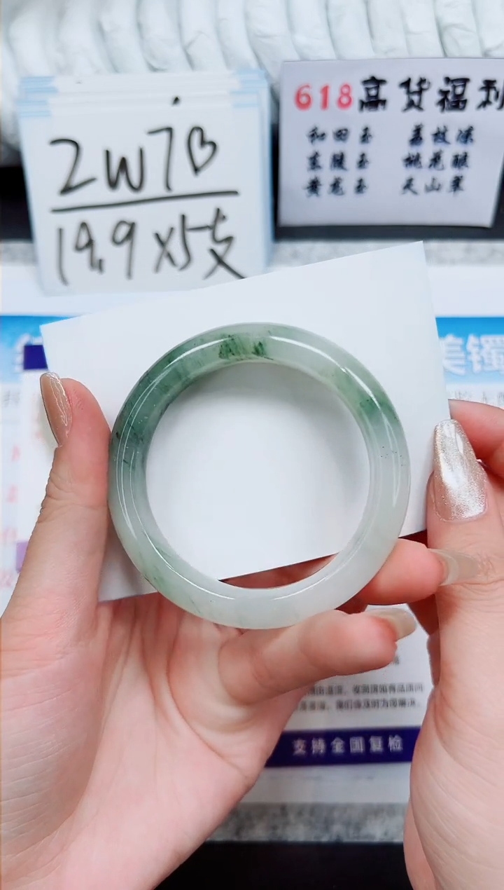 石英质玉手镯未镶嵌A323-52/53