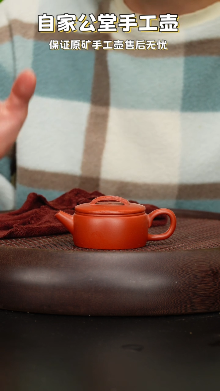 【闪购商品】紫砂茶壶紫砂茶壶