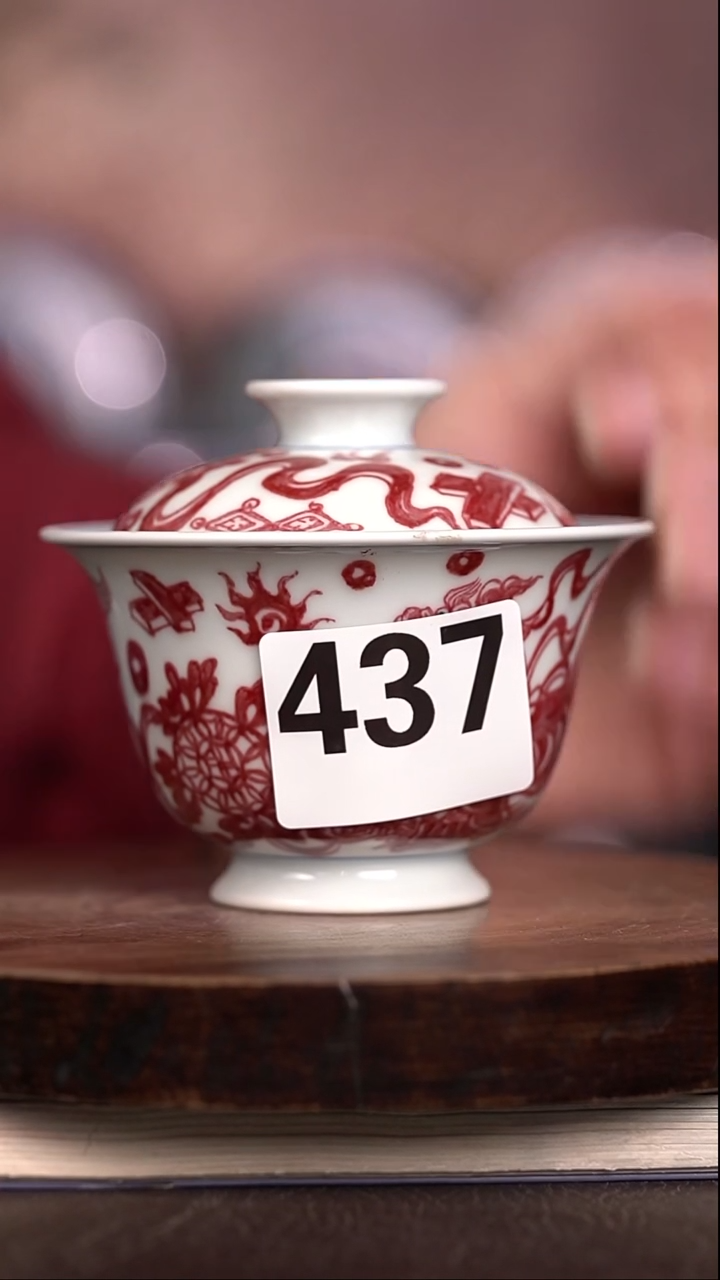 微瑕福利 现代瓷 瑕437