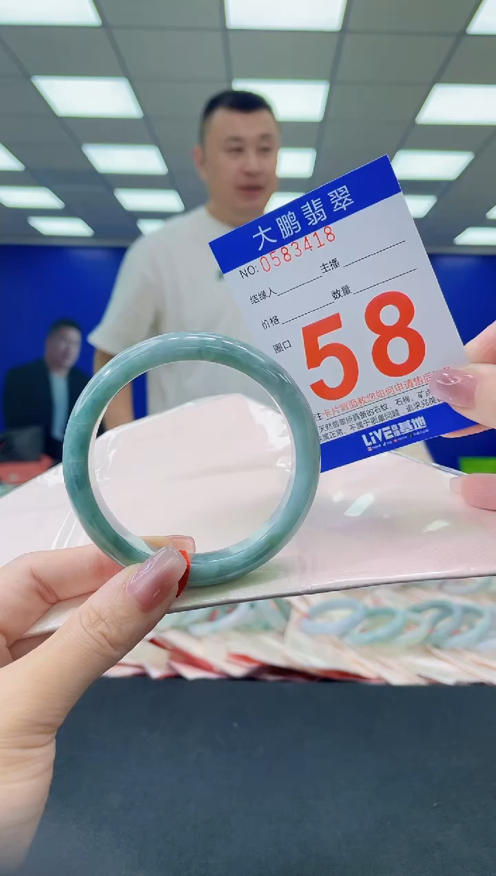 未镶嵌手镯翡翠 AAAAAAAAAA