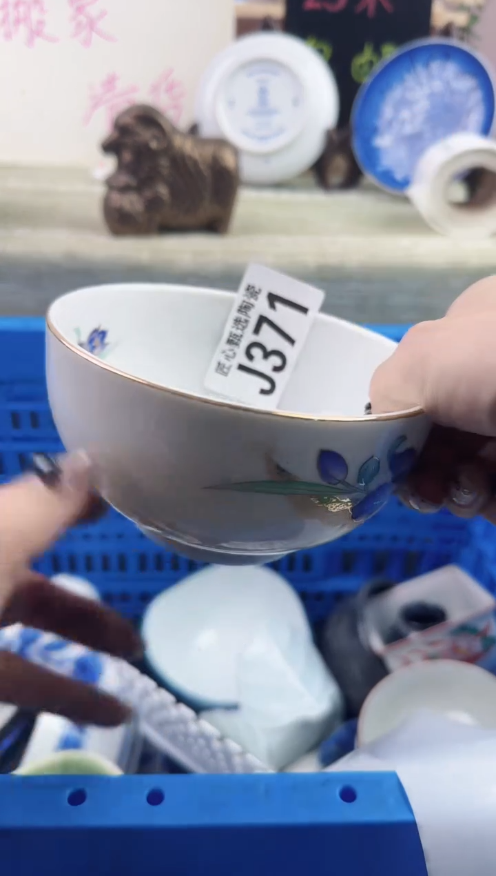 瓷片k***y       J371