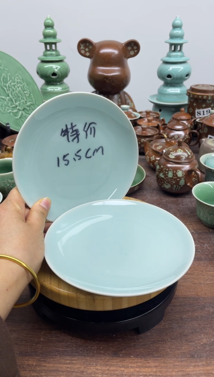 特价青瓷 慧语瓷坊 微瑕