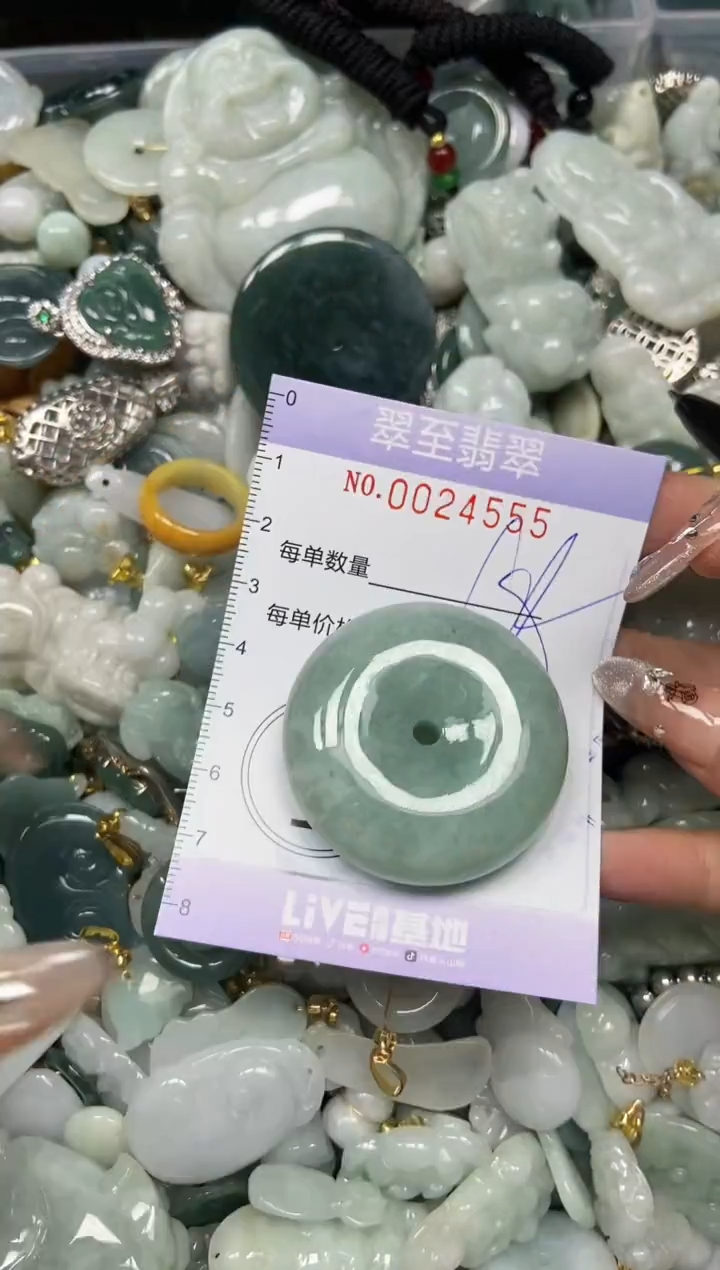 【闪购商品】翡翠颈饰未镶嵌闪购0024555