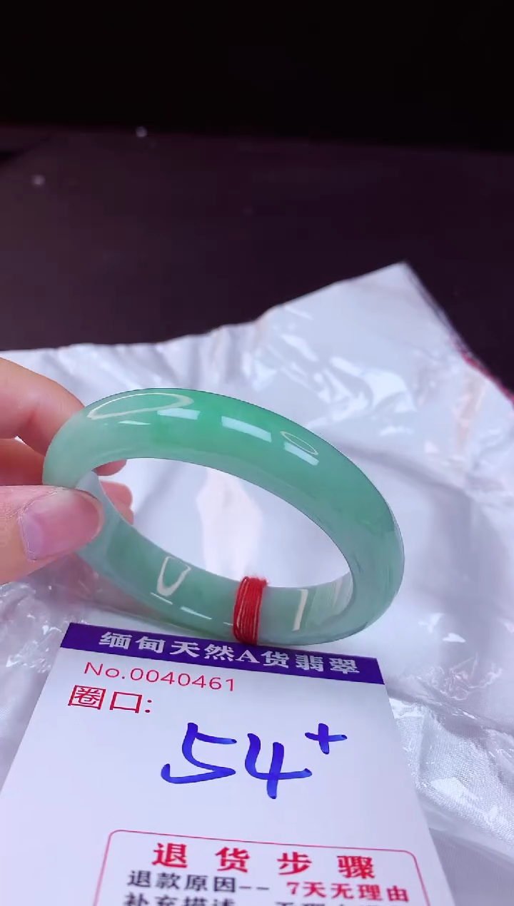 翡翠手镯未镶嵌54+             