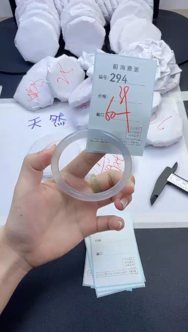 【闪购商品】玛瑙/玉髓手镯未镶嵌294