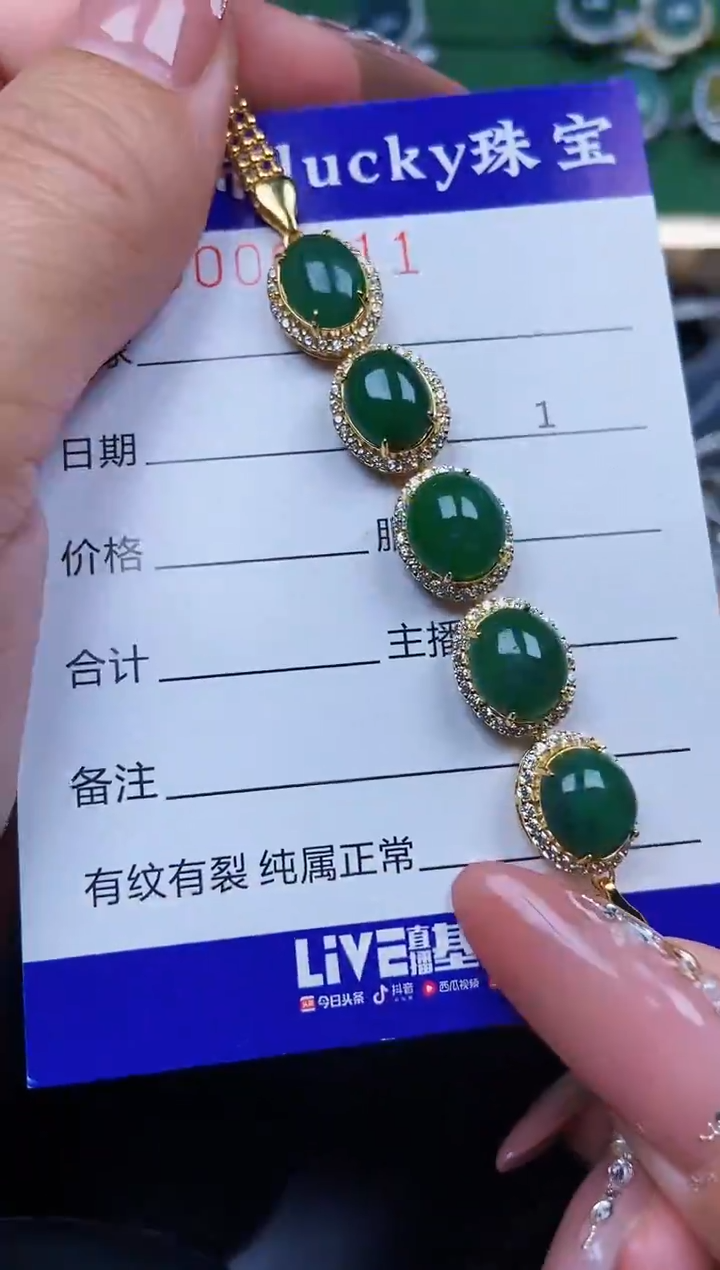 【闪购商品】翡翠颈饰银S925镶嵌0611