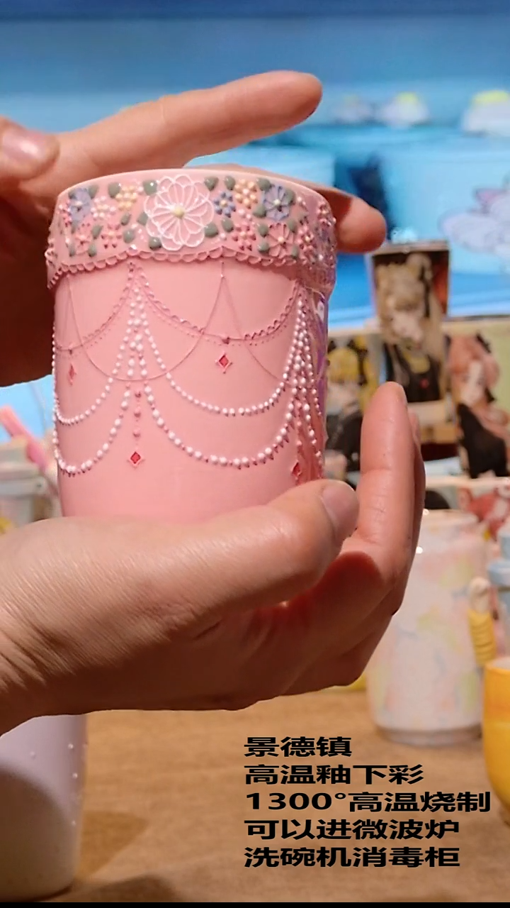 杯景德镇陶瓷手工手绘