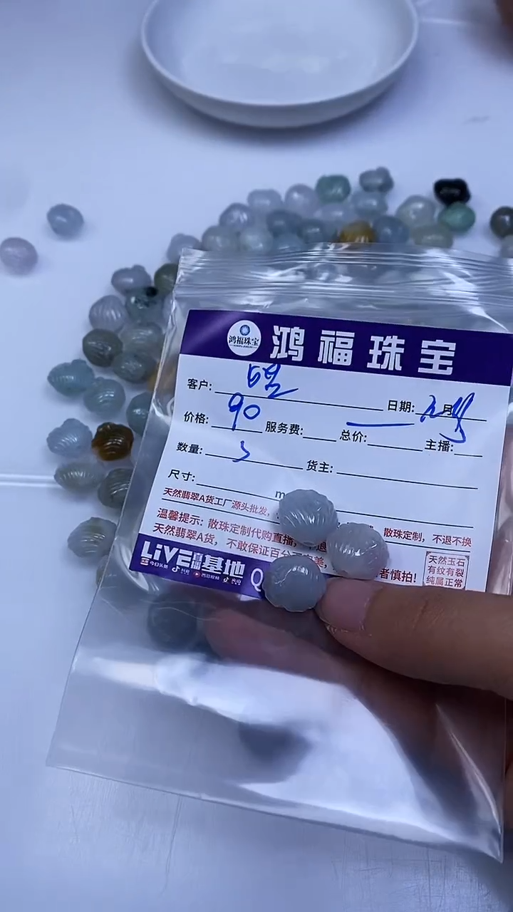 未镶嵌翡翠手饰喵**气翡翠 雕刻小件