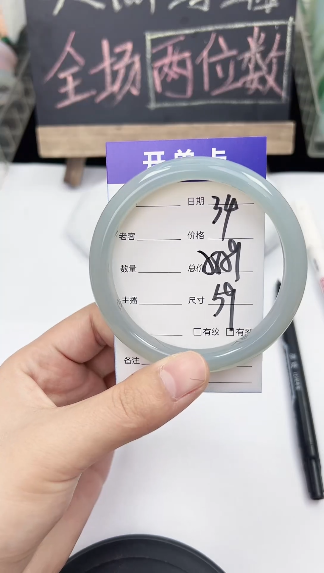 手镯玛瑙/玉髓未镶嵌34   58-59