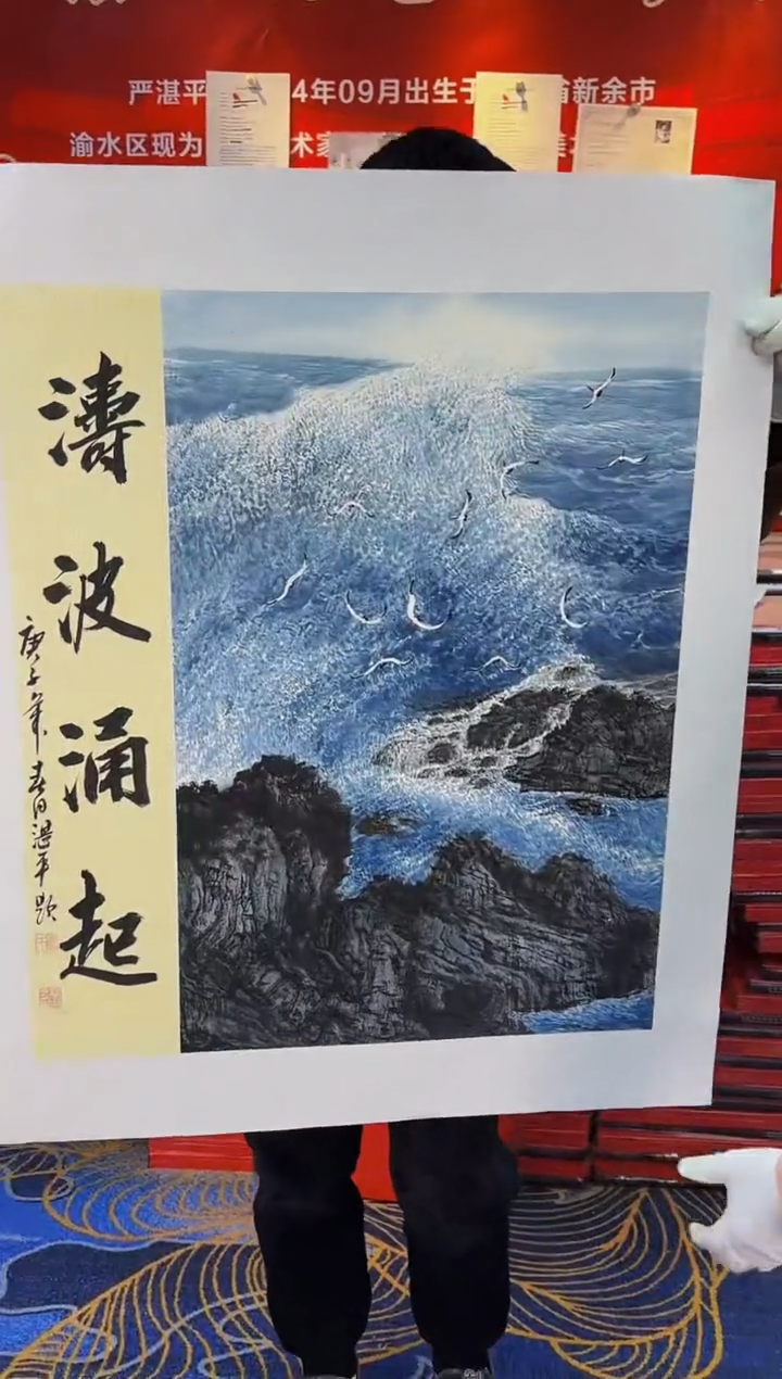 【闪购商品】国画手绘国画山水花鸟作品