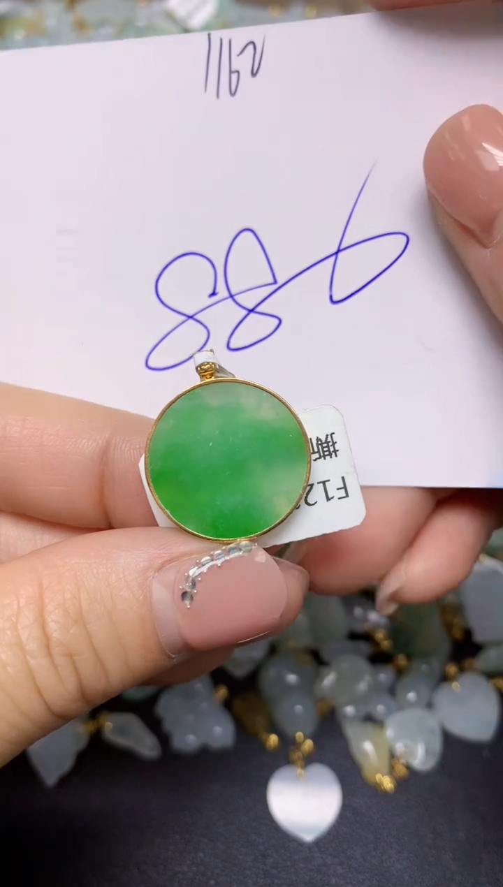 【闪购商品】翡翠挂件18K金镶嵌 天然翡翠A货