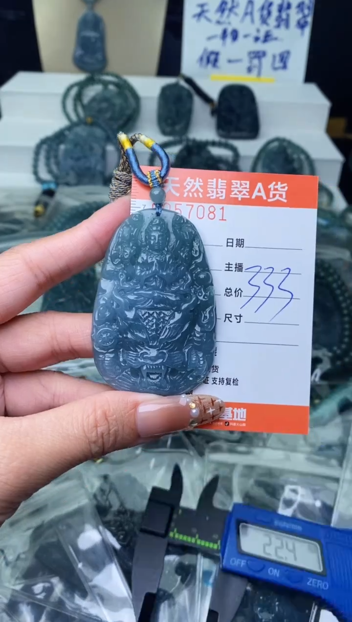 【闪购商品】翡翠颈饰未镶嵌········