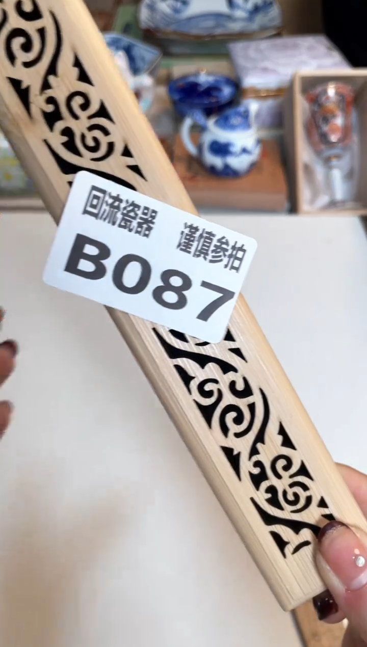 【闪购商品】闪购闪购闪购闪购